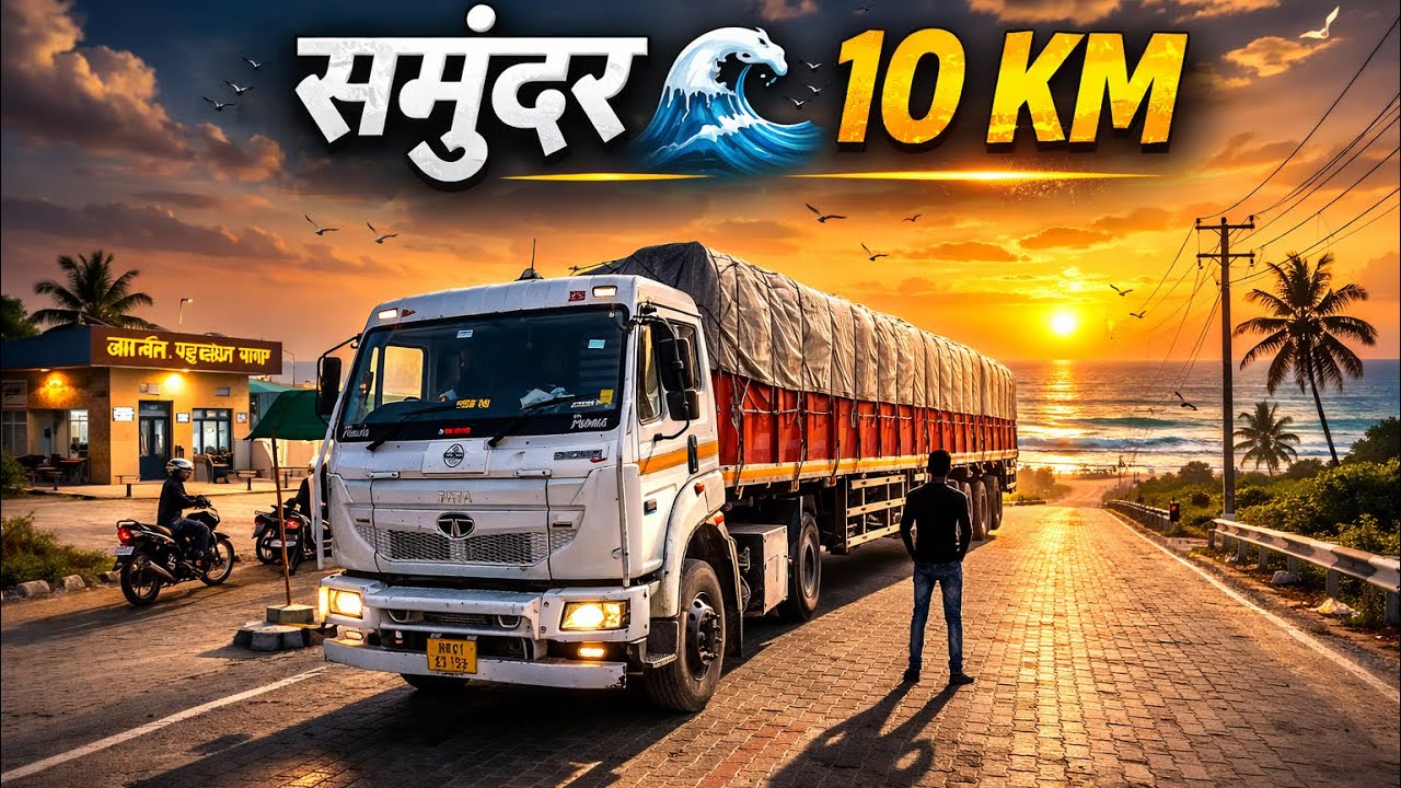 ख़ुद   ही बनाना पड़ा खाना 🥘/ होली का दहन होटल पे 