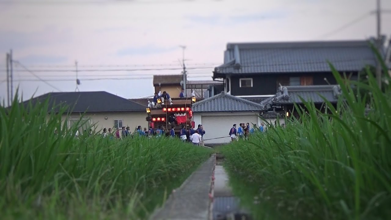 令和元年 奈良県大和高田市　七夕　奥田蓮取り行事だんじり曳行