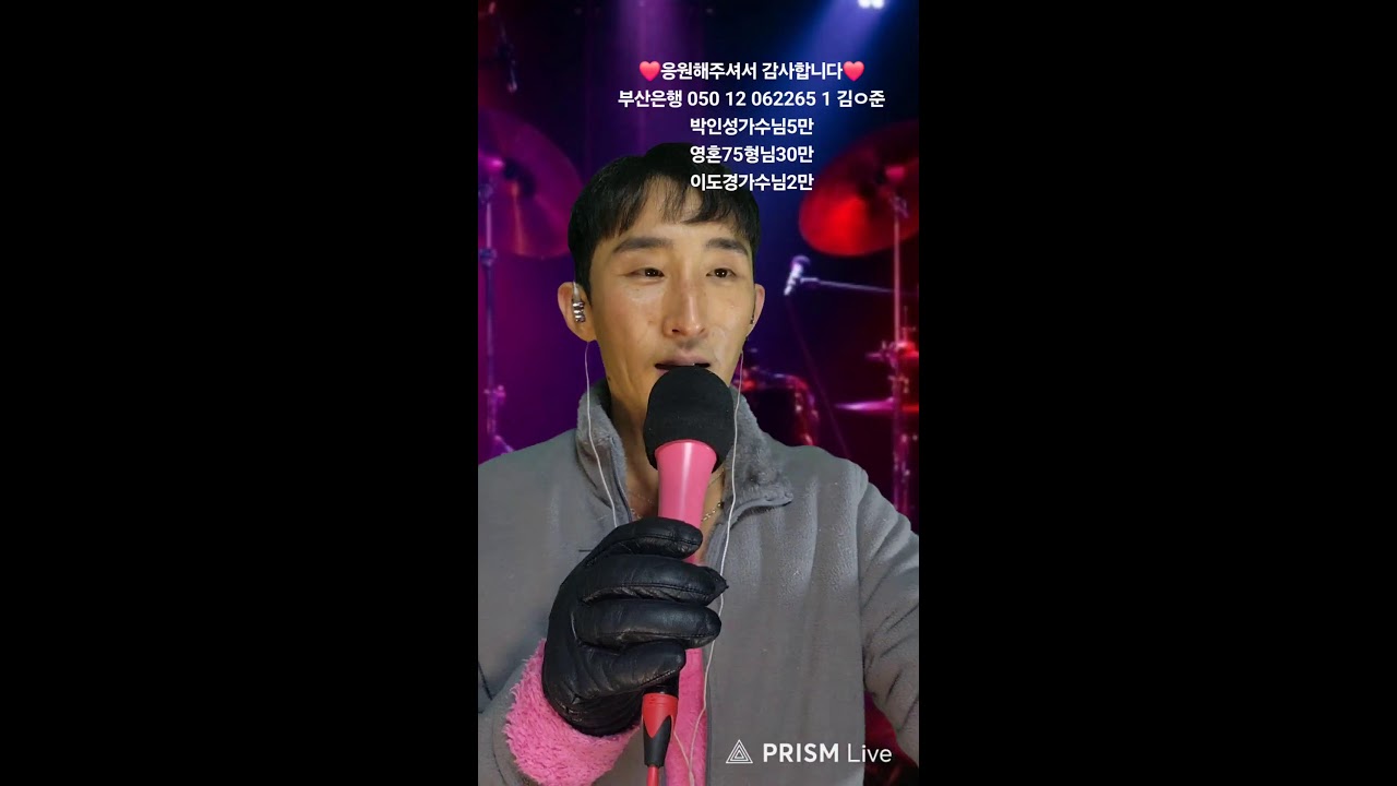 불금