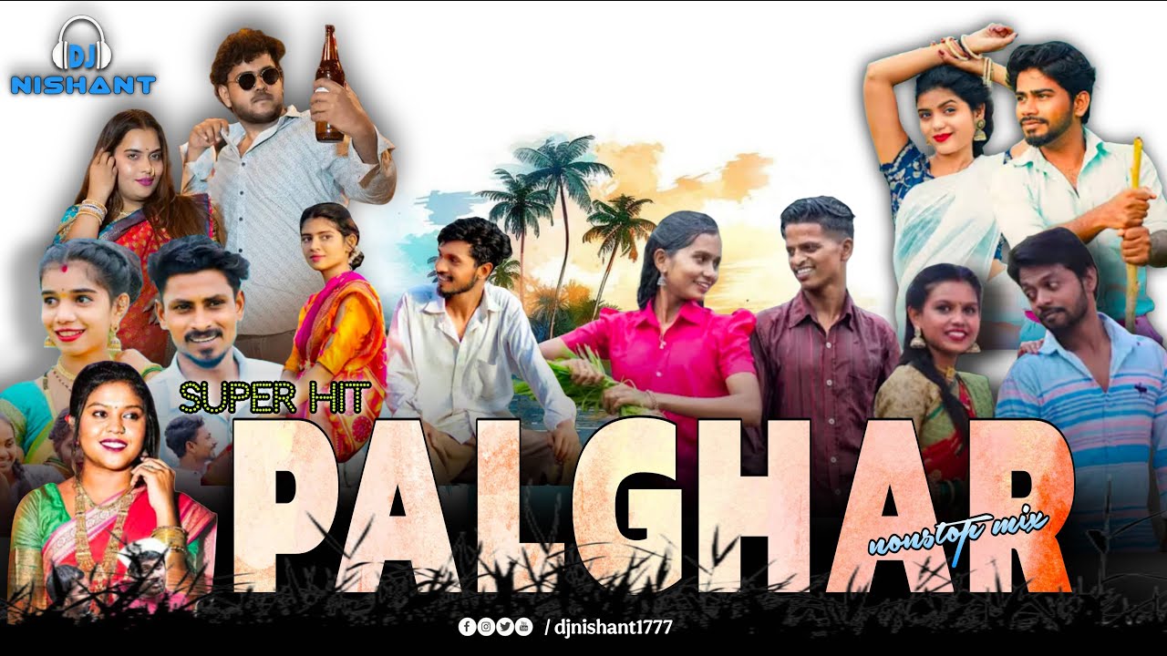 Palghar Cha Super Hit Nonstop|Nitesh Bundhe|Darshana |Mahesh|Sakshi|Mayur|Vishu|laxmi|#djnishant1777