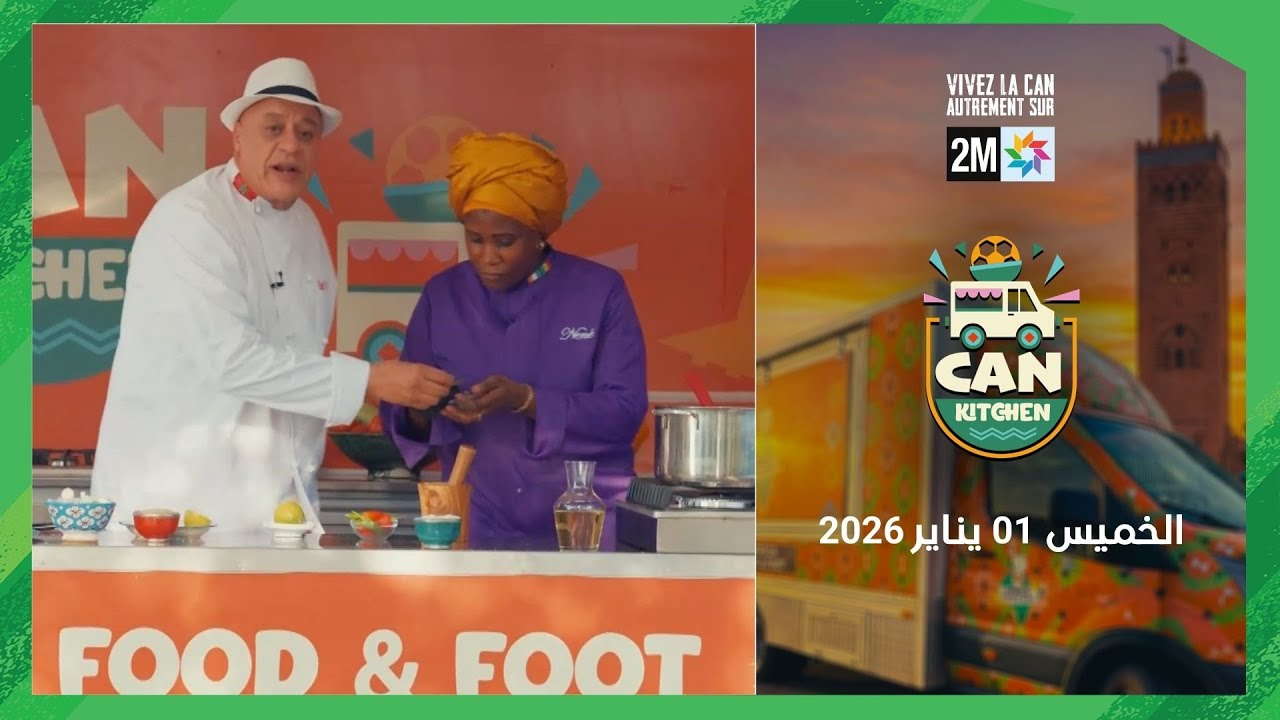 CAN Kitchen : Jeudi 01 Janvier 2026