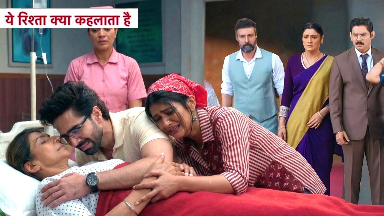 Yeh Rishta Kya Kehlata Hai Update: Dadi Ki Halat Dekh Kajal Ne Armaan Abhira Ko Bataya Vidya Ka Sach