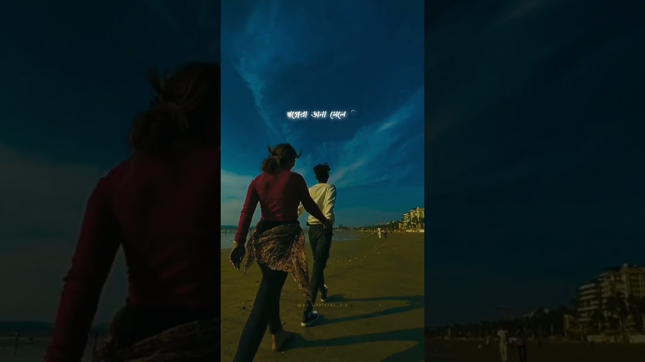 new bengali song status video//mon toke dilam/romeo/dev/suvasree