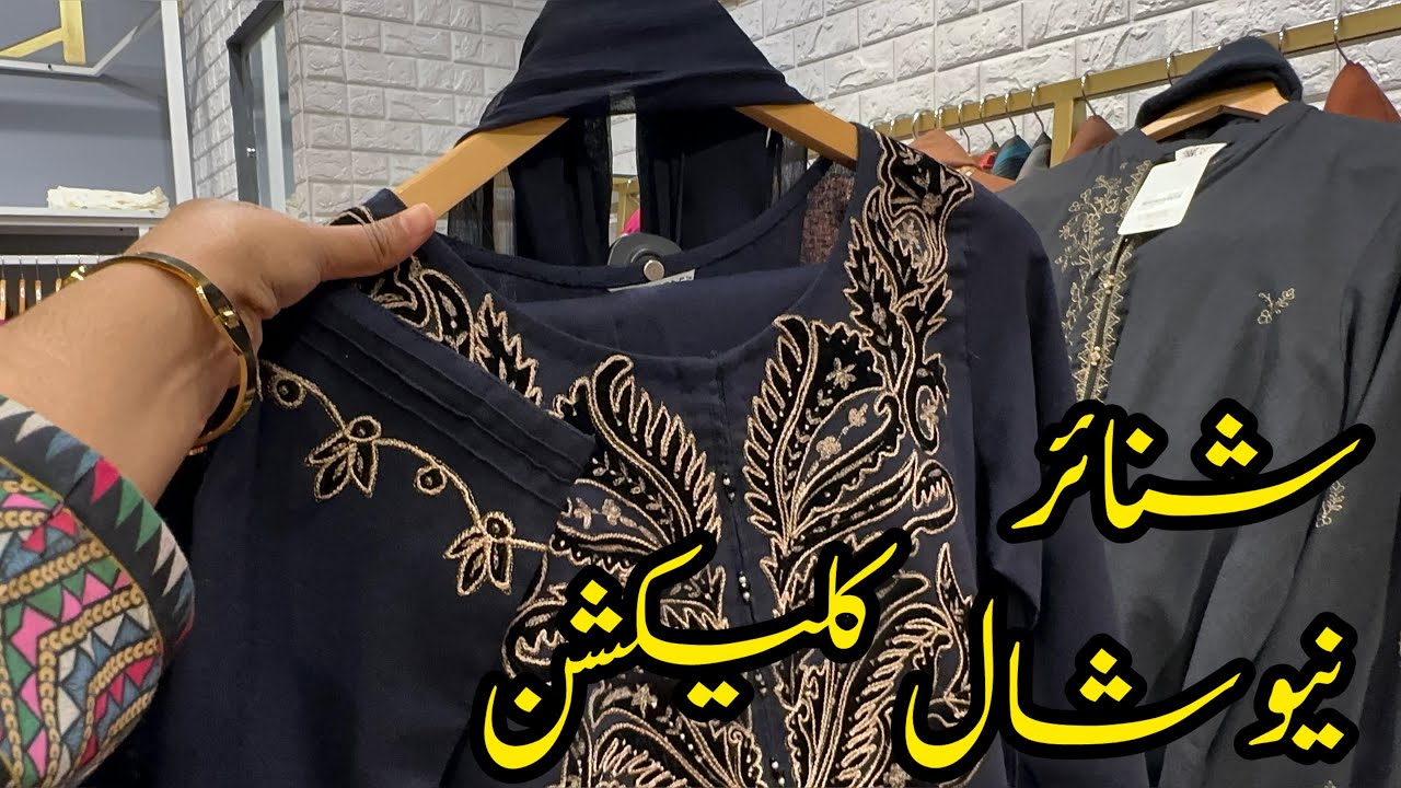 Chinyere New Winter Collection 2025 ❤️ Chinyere Winter Collection 
