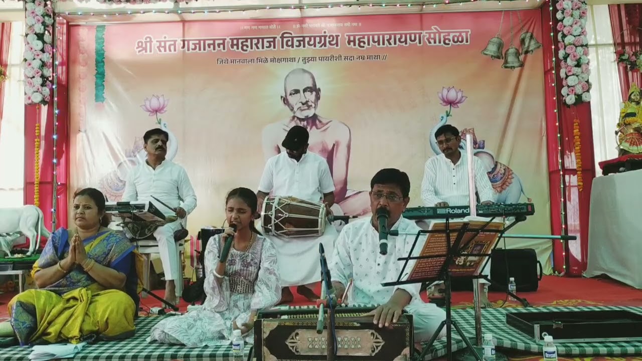 श्री संत गजानन महाराज भजन || वार्ता ऐकुनी अवलियाची घेऊन आलो गाईला || ku swara ishwarkar