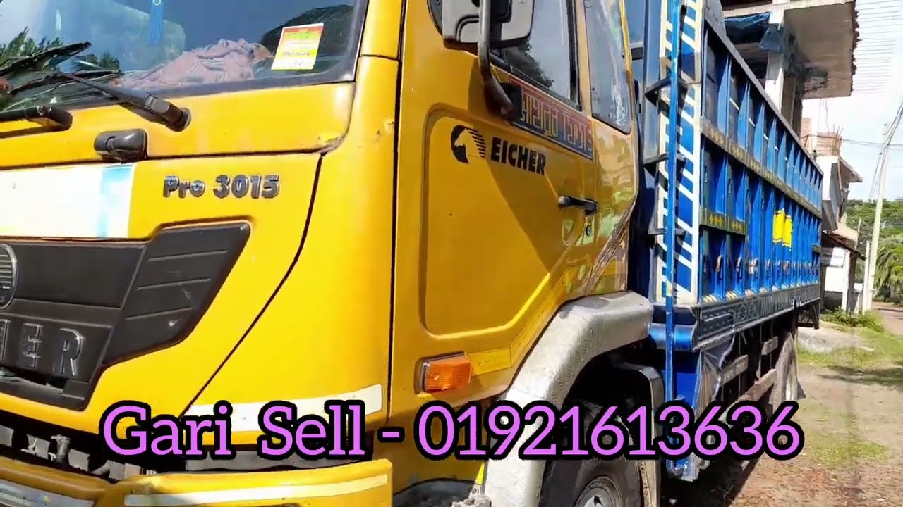 (বিক্রি হয়ে গেছে)|| EICHER 3015 Pro ||মডেল-২০১৯||কাগজ-আপ টু ডেট||বডি-২০ফিট||লোকেশন-যশোর||