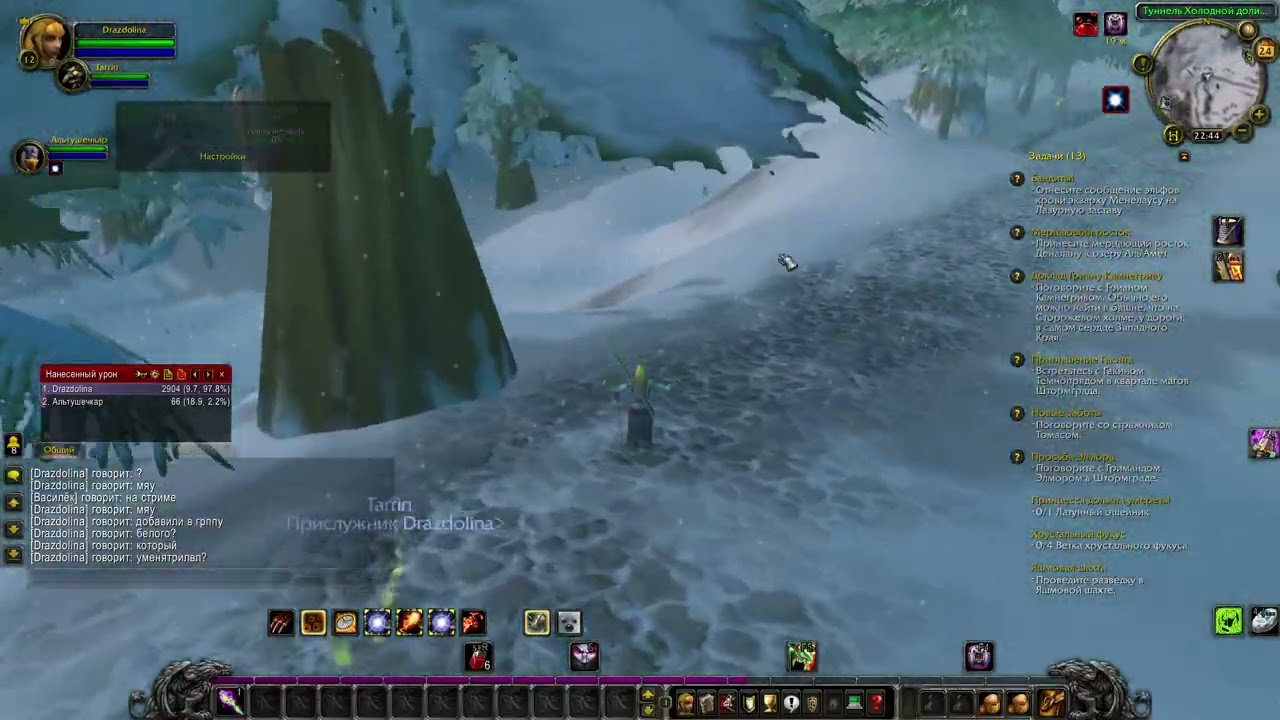 мини мини соревнование #warcraft