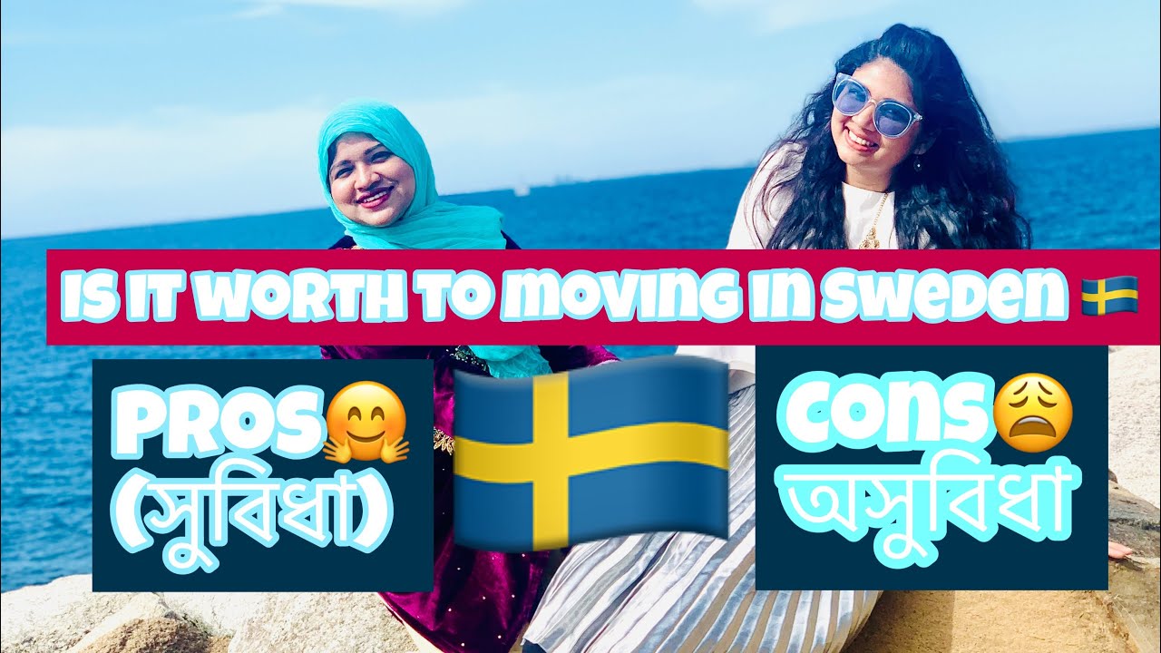 সুইডেন এ আসার সুবিধা-অসুবিধা|pros&cons about Sweden|ki ki subidha o osubidha ache Sweden a|