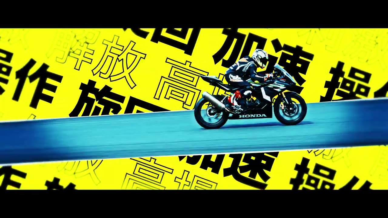 CBR250RR Race Base PV