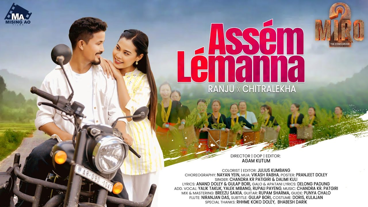 MIRO 2 - Ass&eacute;m L&eacute;manna | Ranju, Chitralekha |Chandra Patgiri, Dalimi Kuli |Anand Doley, Gulap Bori
