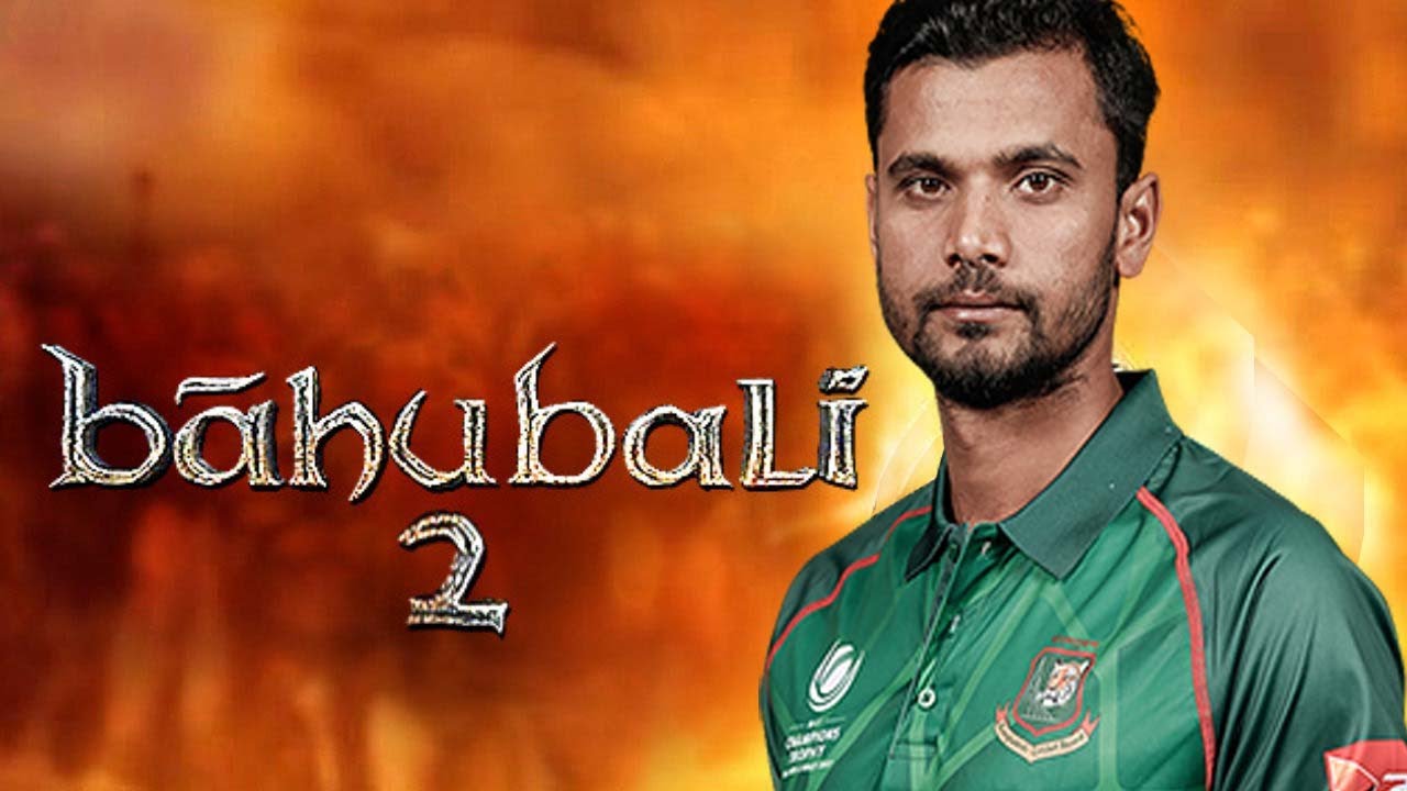Bahubali 2 Trailer- Mash version/ Mashrafee/ Mortaza/Mashrafee bin Mortaza