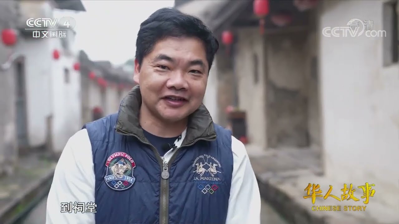 [华人故事]潮州文化是赵文生与家乡永远的情感纽带|CCTV中文国际