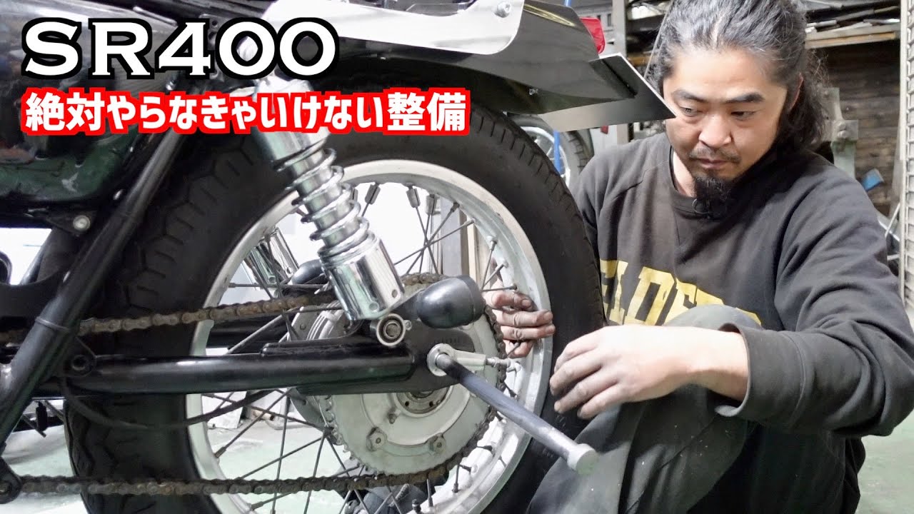 【整備】SR400の弱点！ リアホイールハブ編 2%ERの中古車整備 SR500 メンテナンス 修理 ツーパーセンター