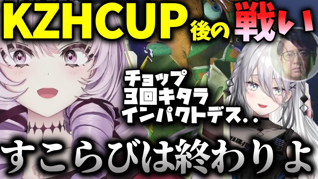 ふ～どに洗脳されたソフィア様からプログラム内容を聞き出す壱百満天原サロメ【にじさんじ切り抜き/ソフィア・ヴァレンタイン/スト6】