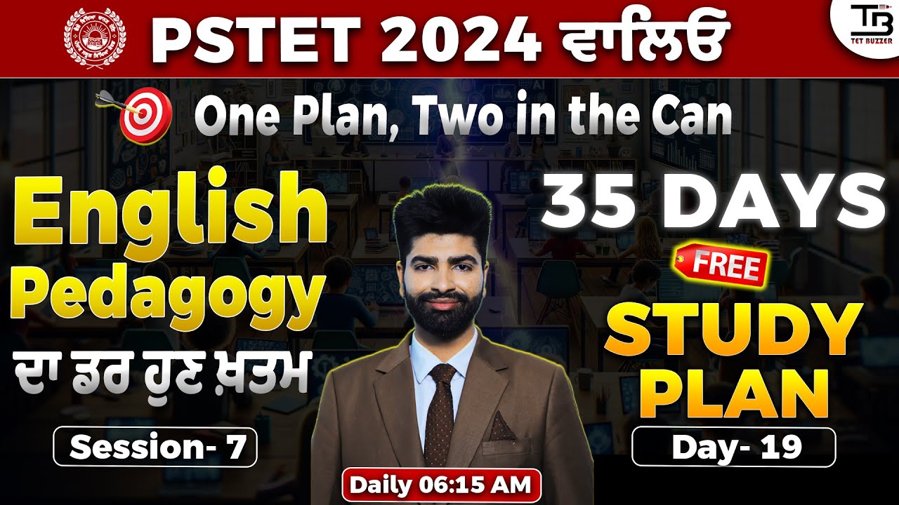 PSTET 2024 English Pedagogy Day 7 with Free 35 DAYS Study Plan! DAY 19 