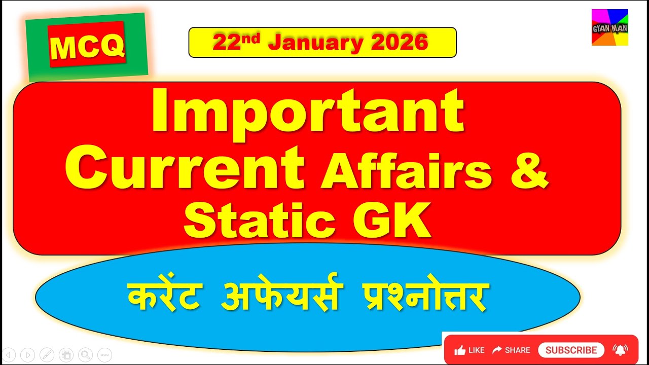 22 January Current Affairs 2026 | Daily Current Affairs in Hindi I All Competitive Exams I GK Today