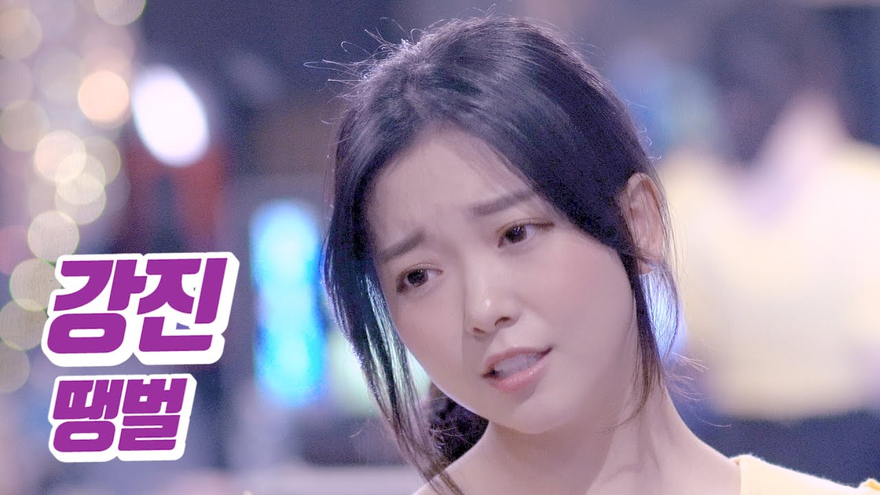 요요미 - 땡벌(강진) Cover by YOYOMI