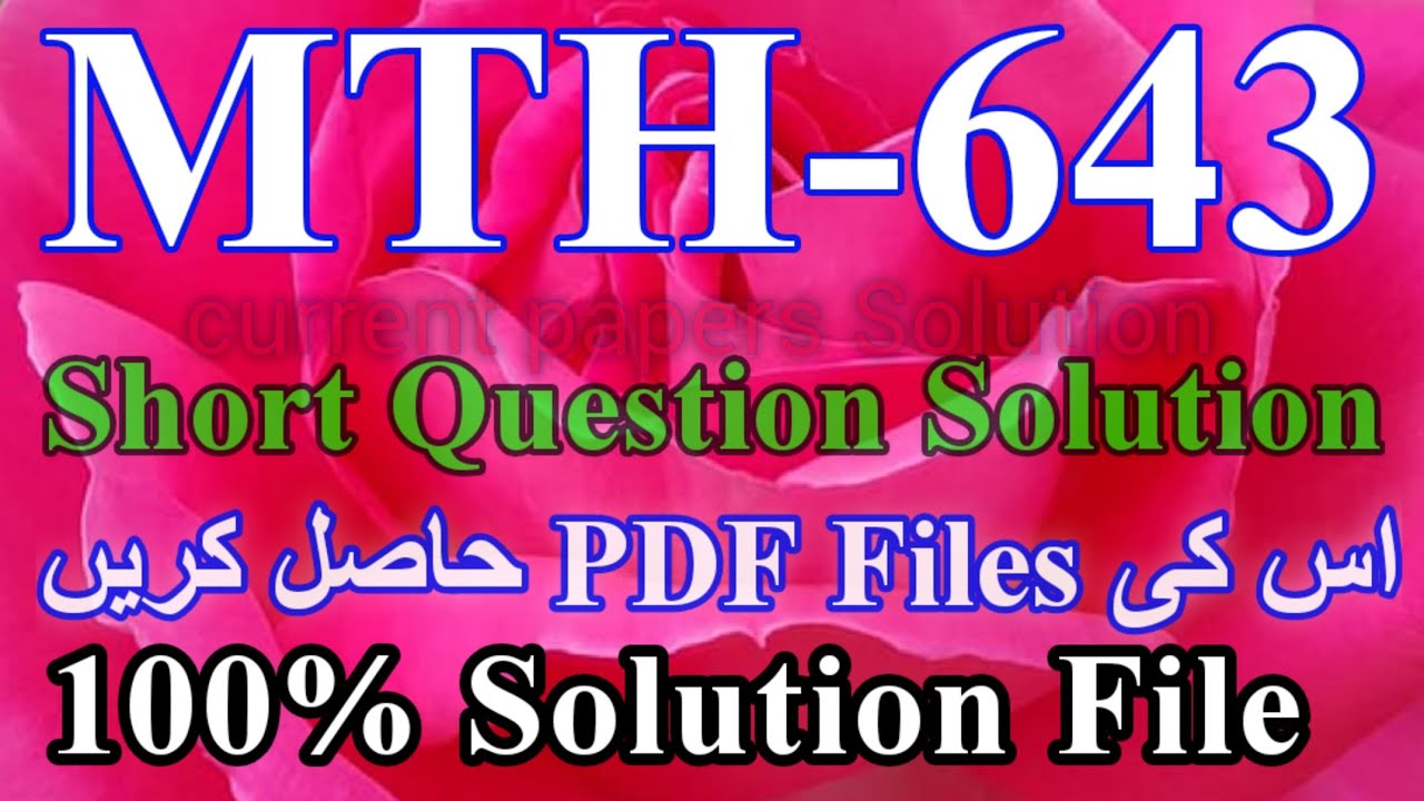 MTH643 | Short Notes | #MTH643currentpapers @mnheroboss9969