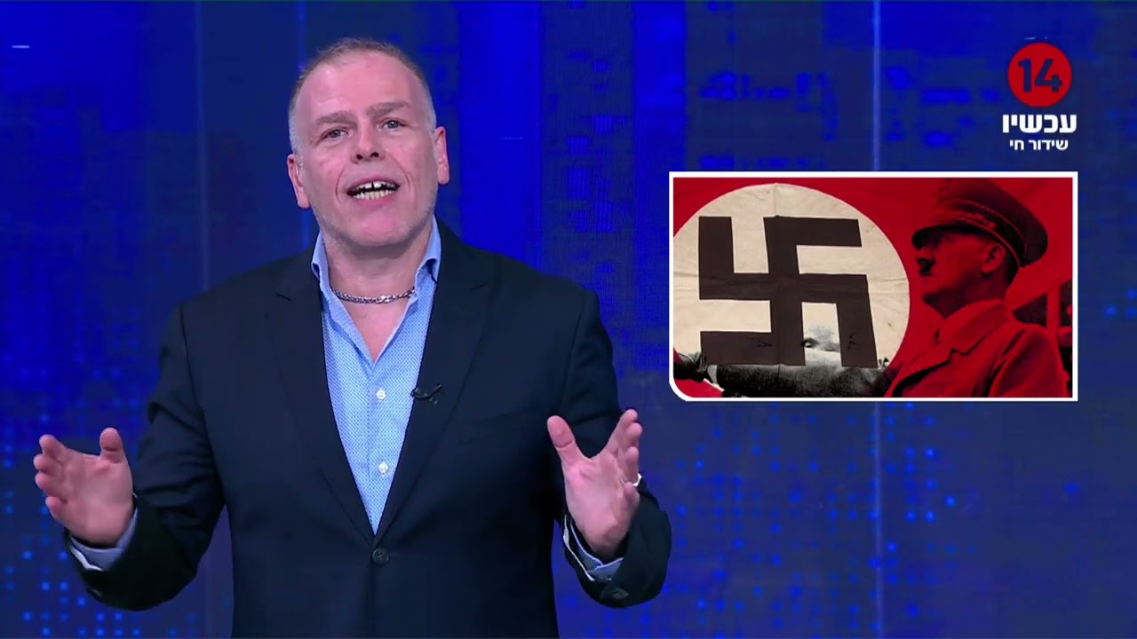 המונולוג של אראל: המיתוס אודות הקשר בין חוקי נירנברג לסעיף הנכד בחוק השבות