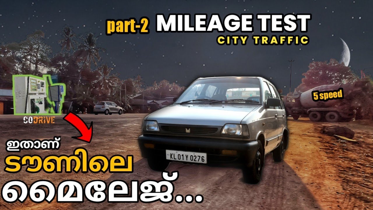 maruti800 mileage test |part 2| city traffic #800