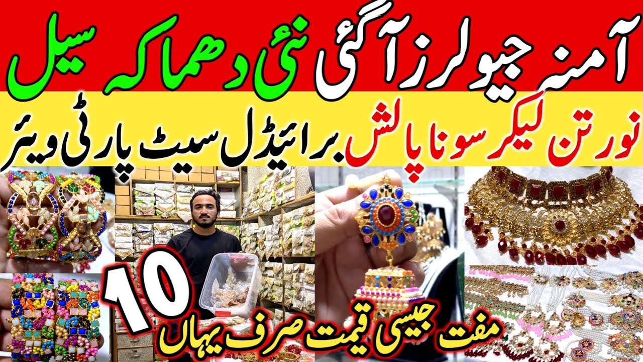 🎉FREE GIFT🎉 Party wear Jewellery MOTI BAZAR Stylish Artificial Jewellry Low Price Rawalpindi