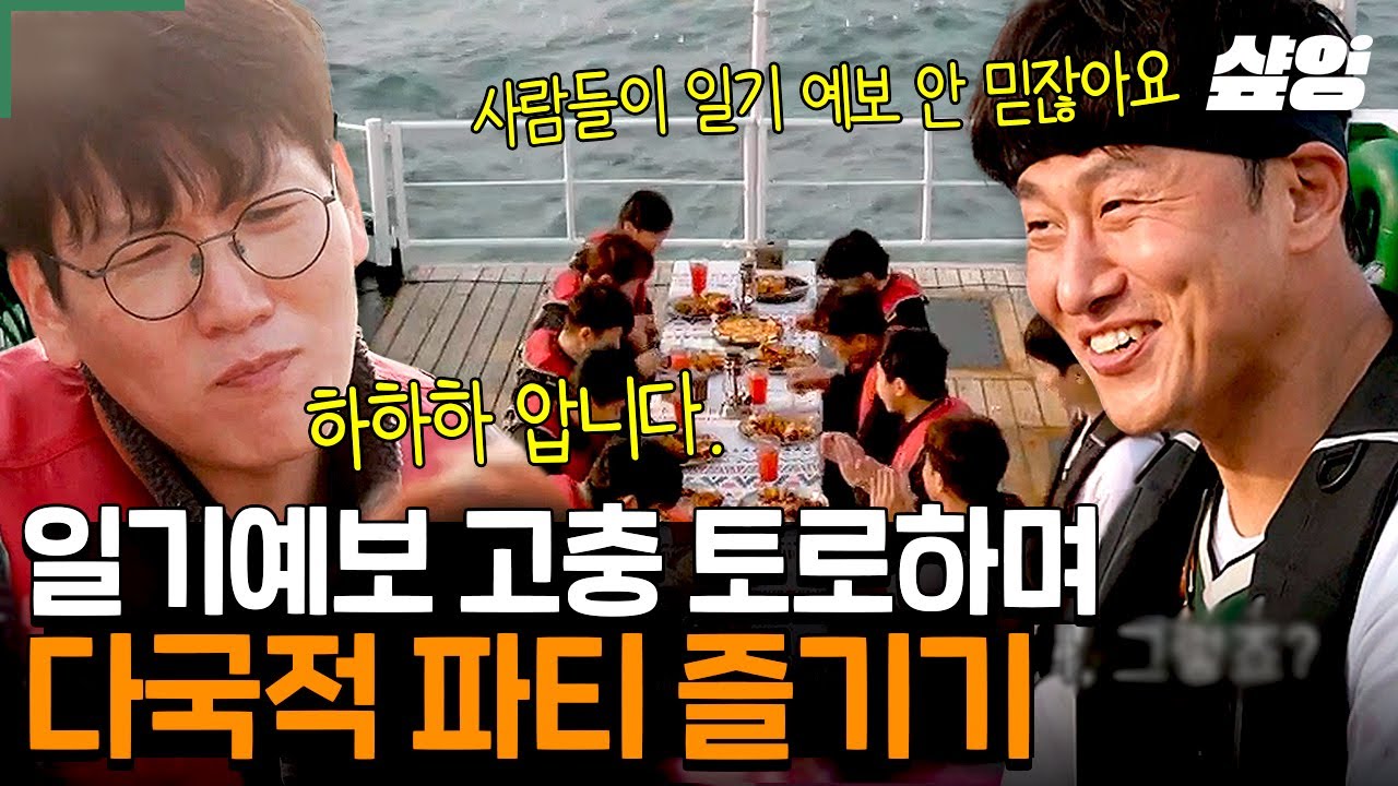 [#백패커] 