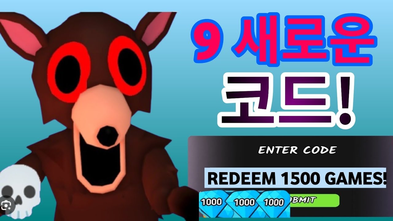 НОВИНКА! ВСЕ РАБОЧИЕ КОДЫ ОБНОВЛЕНИЯ «МЕТЕОР» ДЛЯ 99 НОЧЕЙ В ЛЕСУ (ROBLOX 2026)