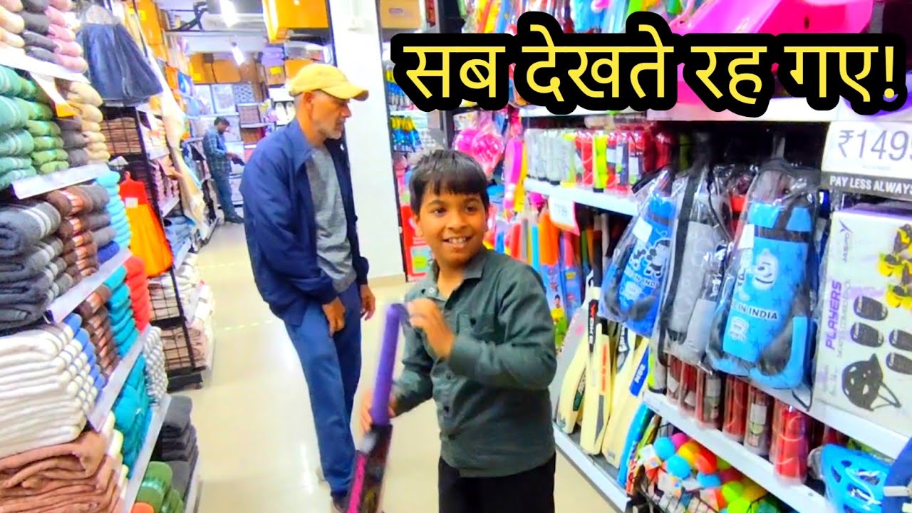 Aarush की पहली Market Shopping! 🛒 इतनी मस्ती की कि सब देखते रह गए 😍👶@pahadilalavlogs