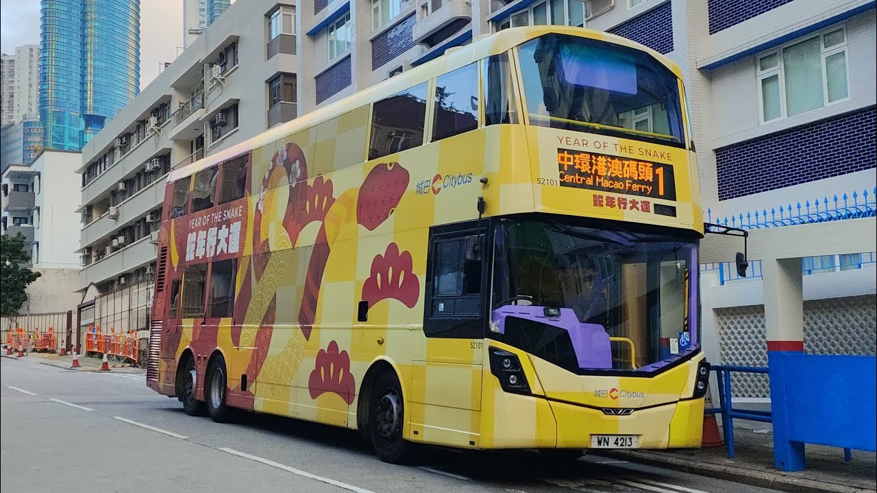 [蛇巴尾二日] 城巴1 跑馬地(上)~港澳碼頭 (上層/縮時) @52142-ctb_Studiobuslife