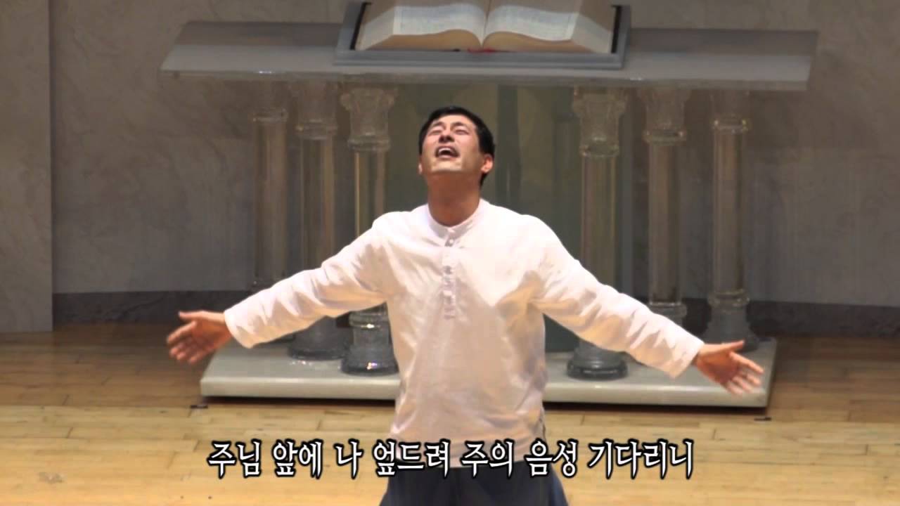 주님을 보게 하소서_수화찬양 이용보 목사