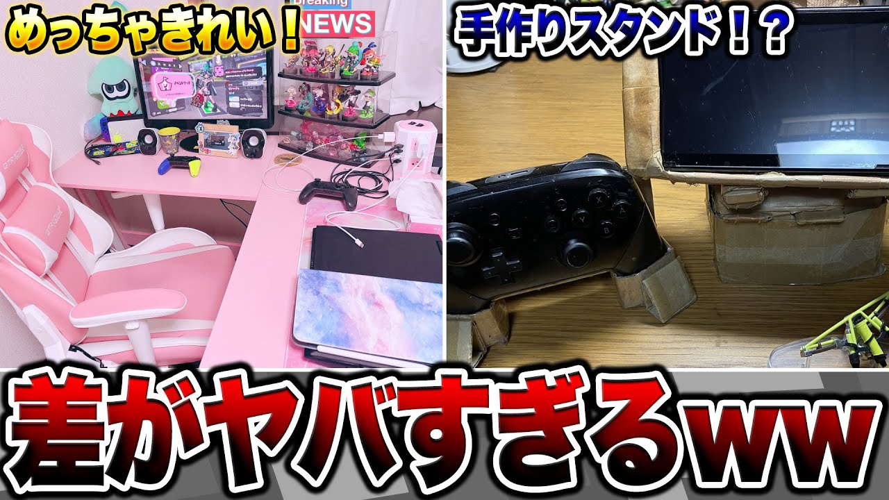 スプラプレイヤーのゲーム部屋を100件以上募集したら色々ヤバすぎたｗｗｗｗ【スプラトゥーン3】【初心者】 splatoon3