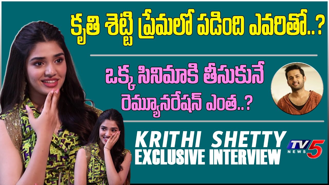 Krithi Shetty Exclusive Interview about Her Remuneration, Boyfriend, Fans, Movies | TV5 Tollywood