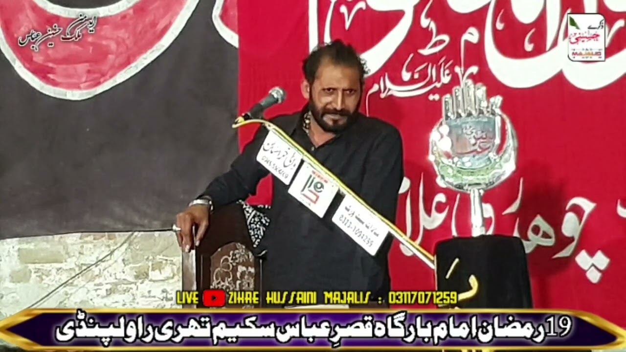 Zakir Habib Raza Haideri || 2023 Brand New Qasida Mit Jaon Ga Duniya Se