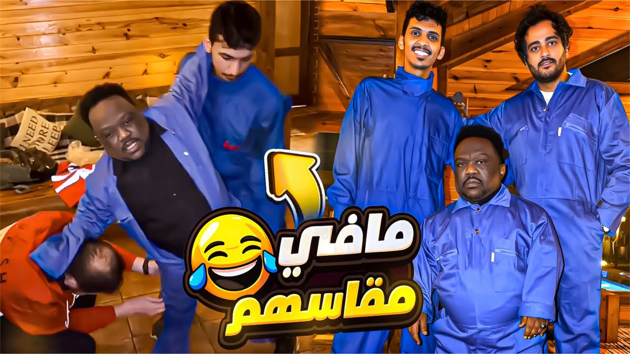 أسوء مسلسل… 😅