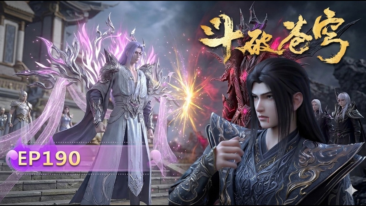 🔥ENG SUB | 【正片】鬥破蒼穹EP190：萧炎血脉爆发唤醒萧族先祖燃爆妖火战！幻境弑父杀心起！