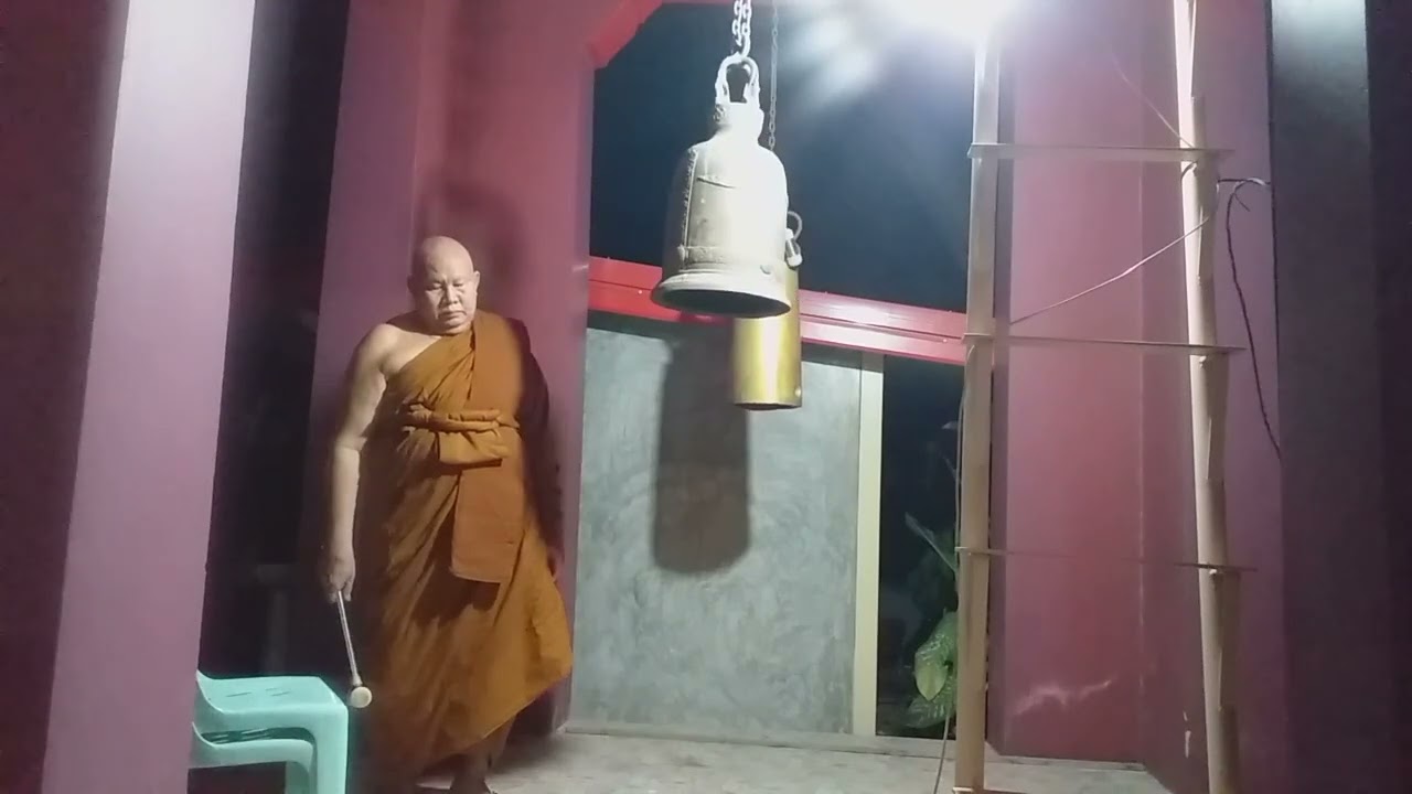 ตีระฆังทำวัดเช้า