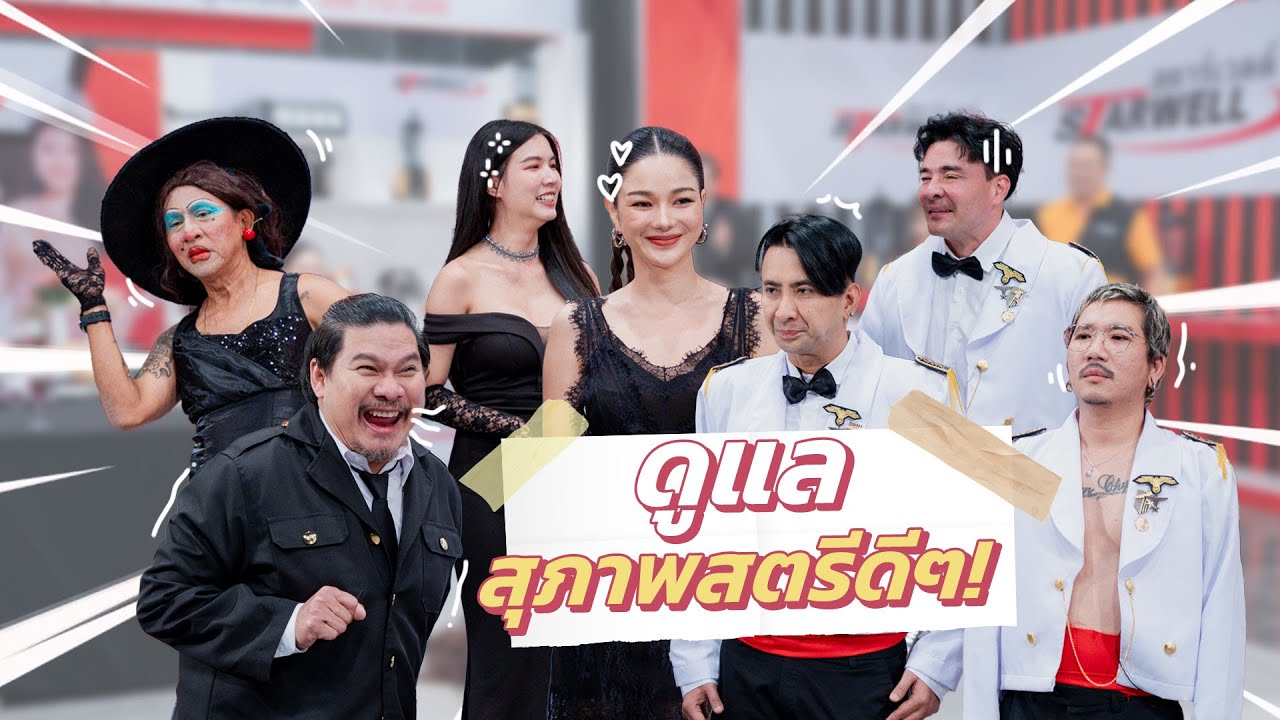 ก็มาดิคร้าบ | ดินเนอร์สุดพิเศษกับสาวงาม ตามหานายทหารคู่ใจ | 25 ส.ค. 67