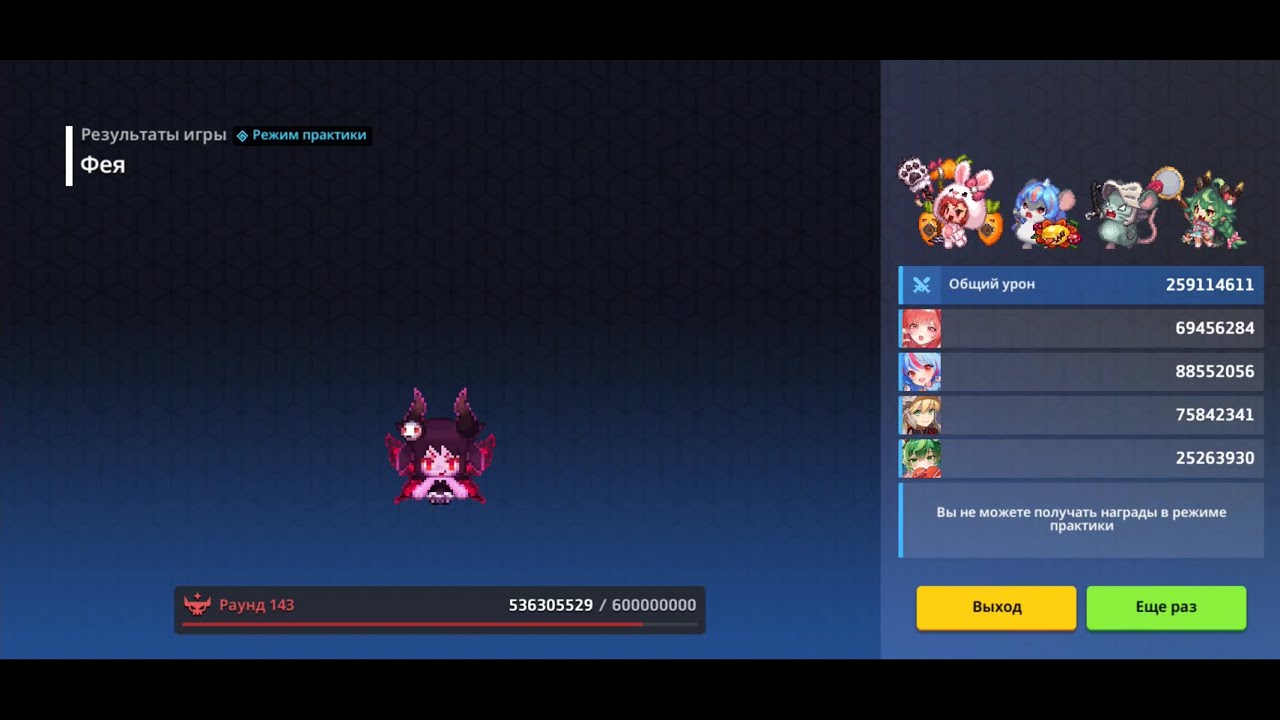 Guardian Tales Raid (259.1) - Idol Eva - Eunha - Knight - Vameris vs Fairy