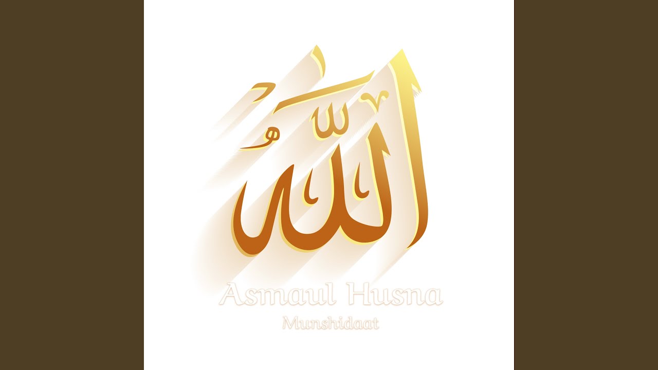 Asmaul Husna