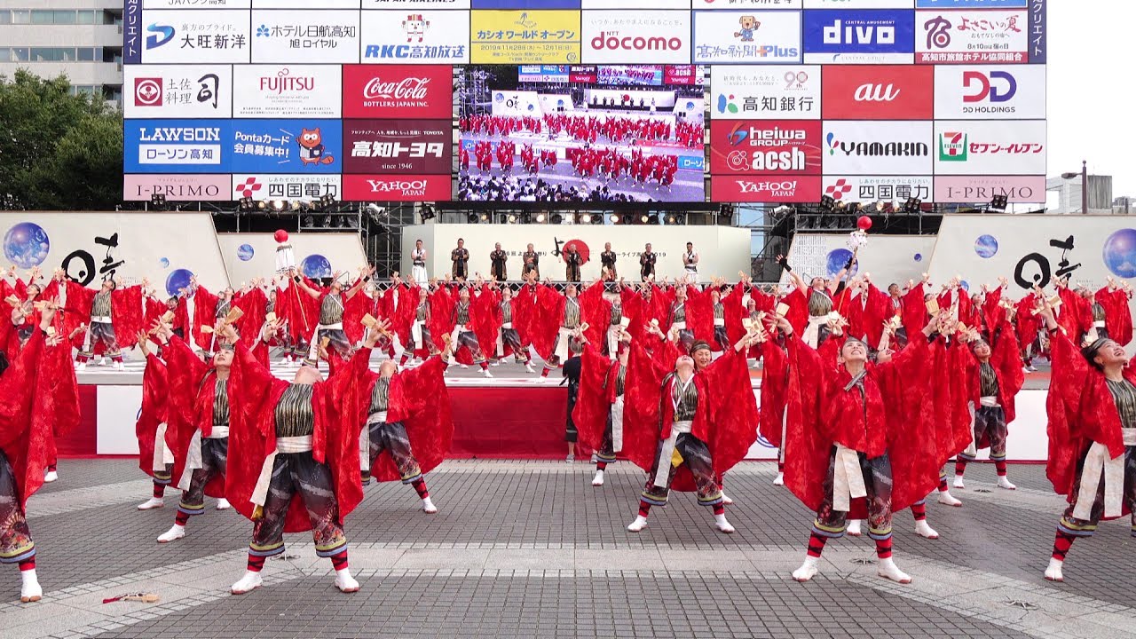 セントラルグループよさこい踊り子隊 @ 高知よさこい祭り (中央公園) 2019-08-11T18:00