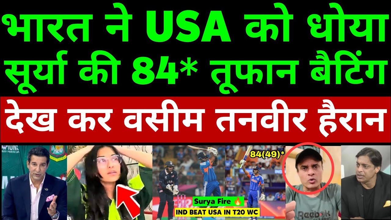 Wasim Akram & Tanveer Ahmed Shocks By Surya Kumar Yadav 84(49)* Batting Vs USA | Pak On IND Vs USA