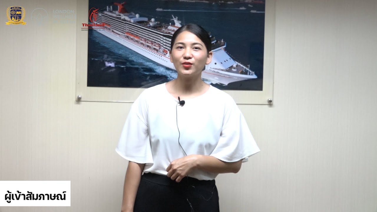 AMCOL club ตอน London wellness academy final interview EP.2