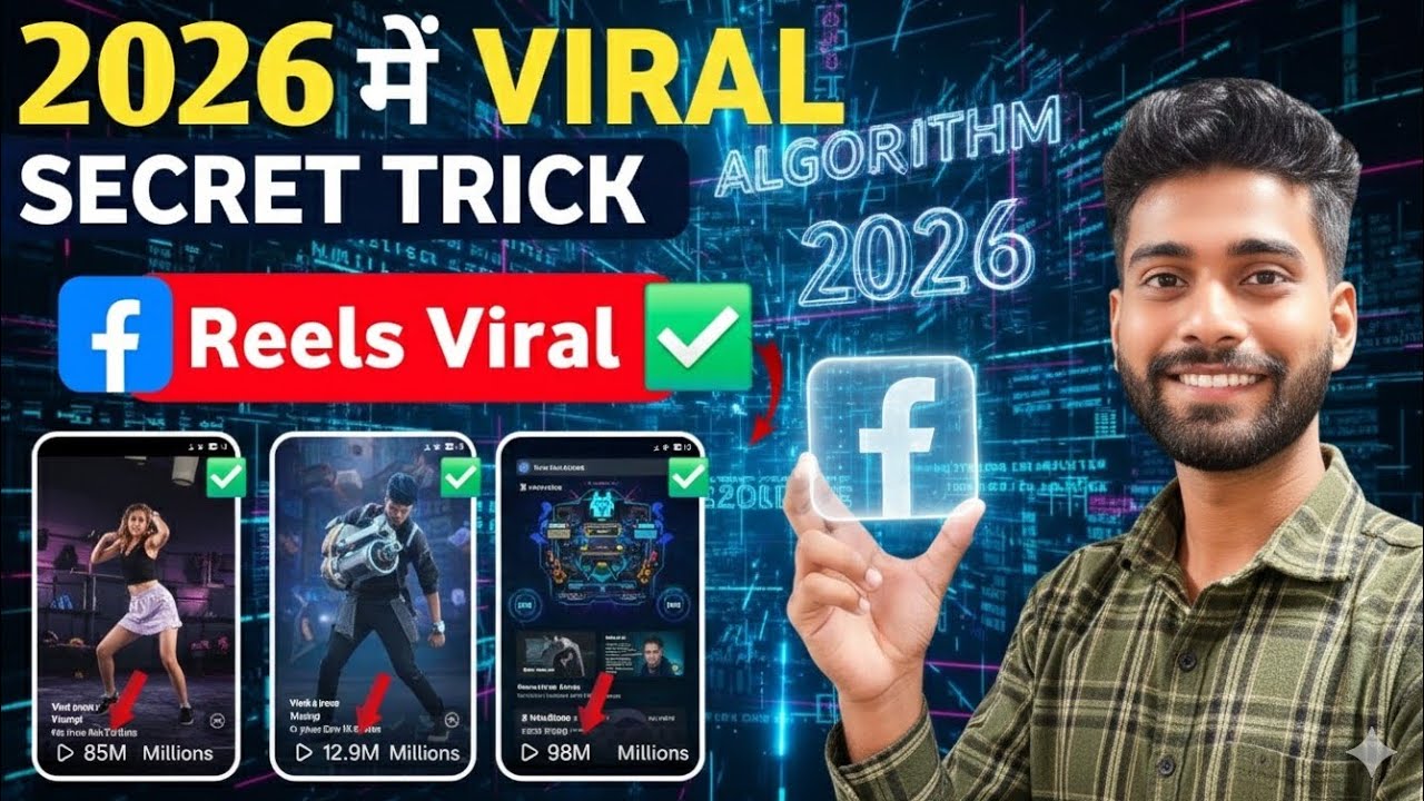 Facebook Reels ऐसे Upload करो ✅️ How To Upload Facebook Reels Video 2026 😱 | Fb Reels Upload 