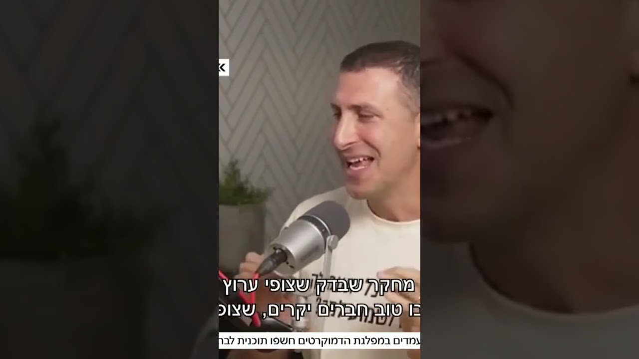 Democratic Party Candidates Unveil Election Plan Calling For Channel 14 Closure