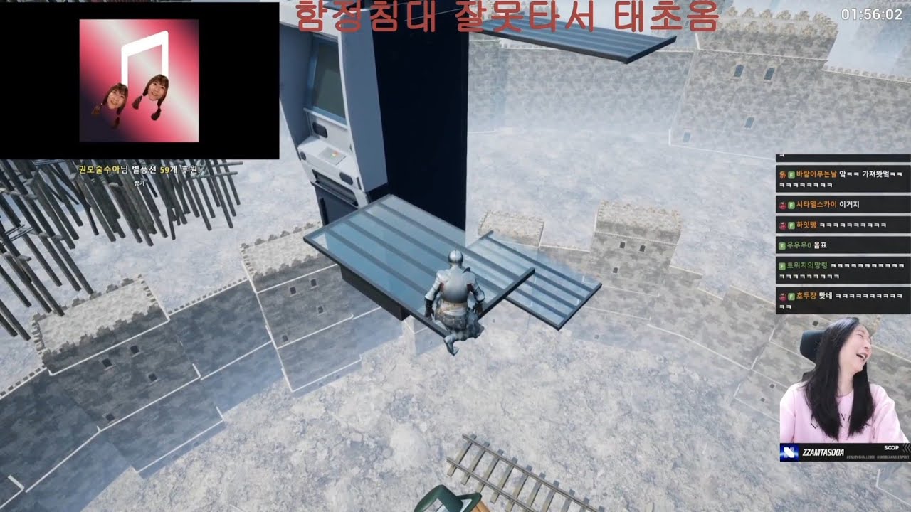 [짬타수아 클립] 음표에 뇌가 오염된 나 ㅋㅋㅋ (음표 라이브)