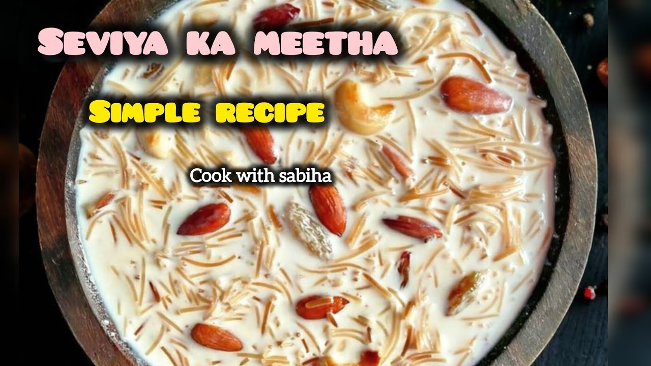  Ramzan special Seviyan ka meetha recipe|how to make| सेवियां का मीठा #viral #food #cooking #recipe 