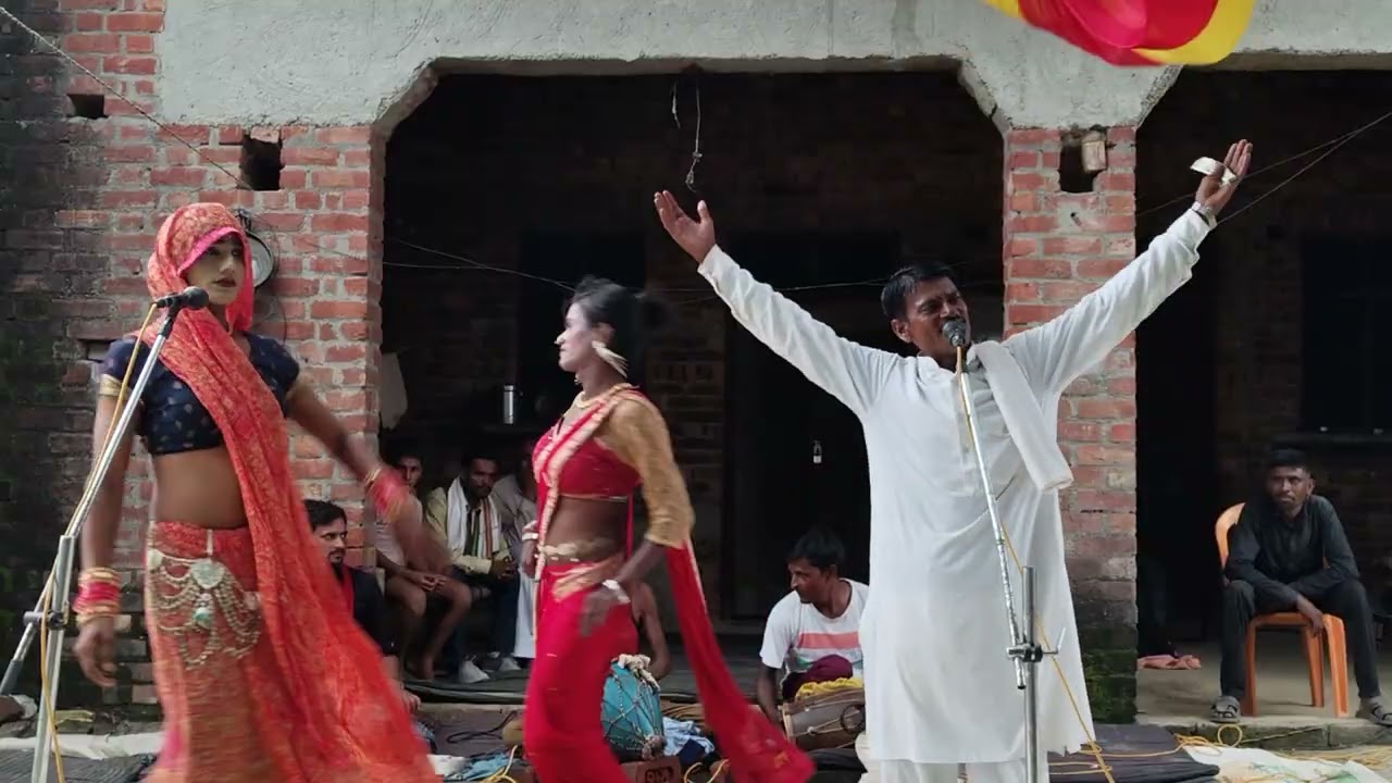 देहाती भजन कीर्तन मंडली पप्पू यादव डांसर ने या कल यादव वाले की आवाज में