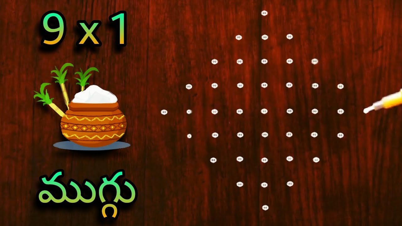 Pongal Pot Rangoli 2026 🌹/9*1 dots sankranthi chukkala muggu 🌹/ bhogi kundala muggu 