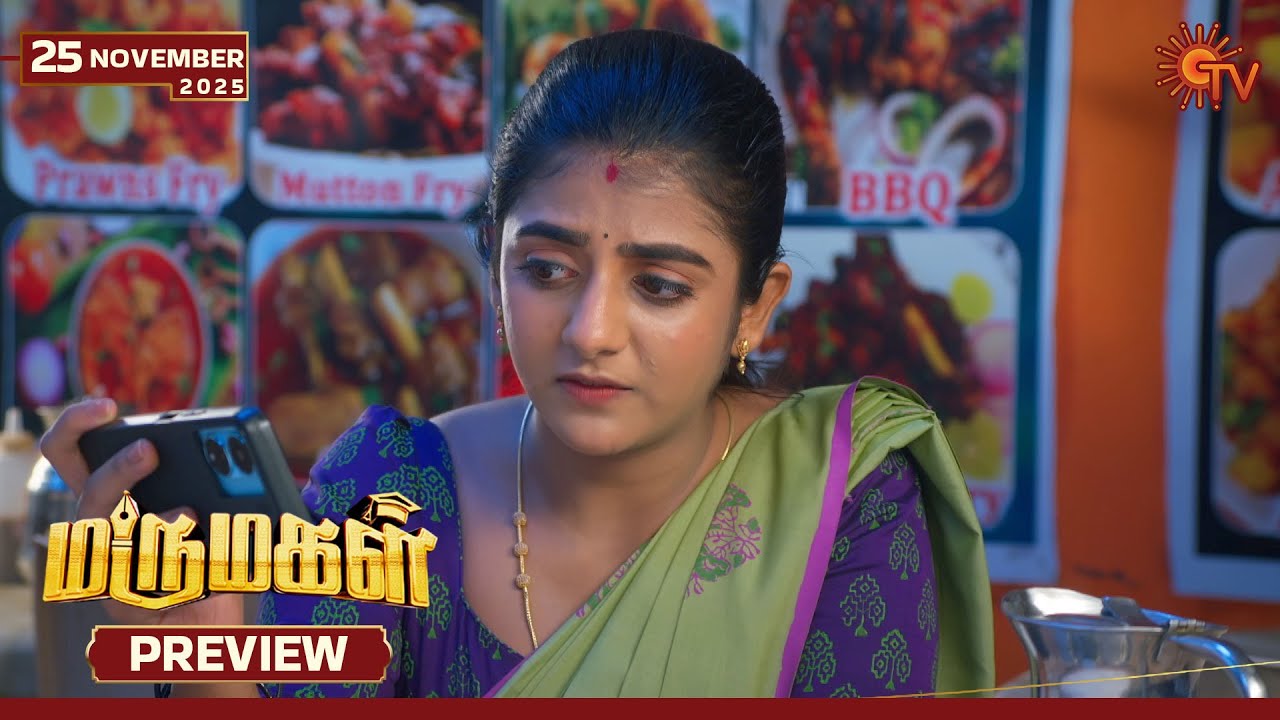 Marumagal - Preview | 25 Nov 2025 | Tamil Serial | Sun TV