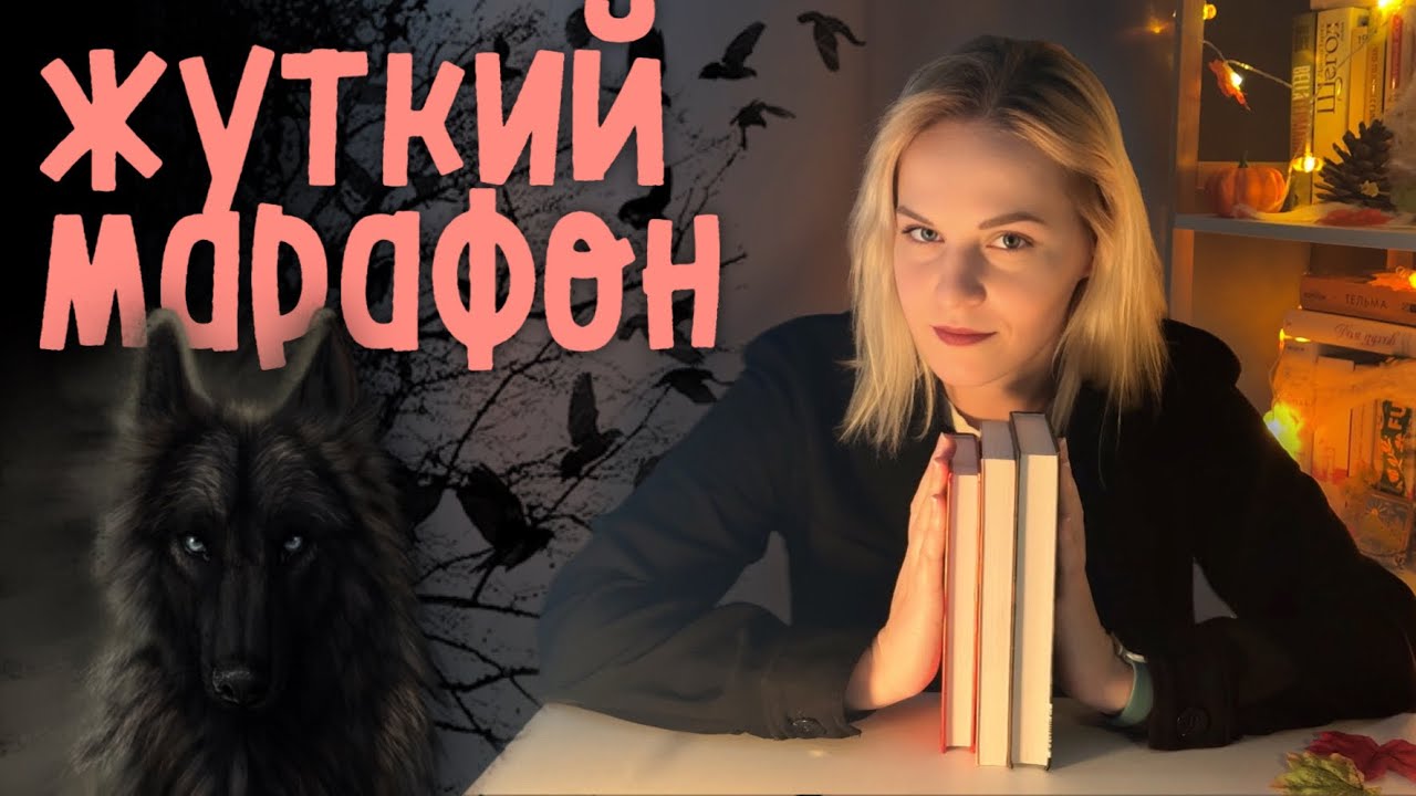 👻 Классика ужасов и...РОЗЫГРЫШ 🔥